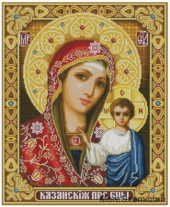 Казанская Святая Богородица