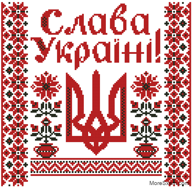 slava-ukrayini